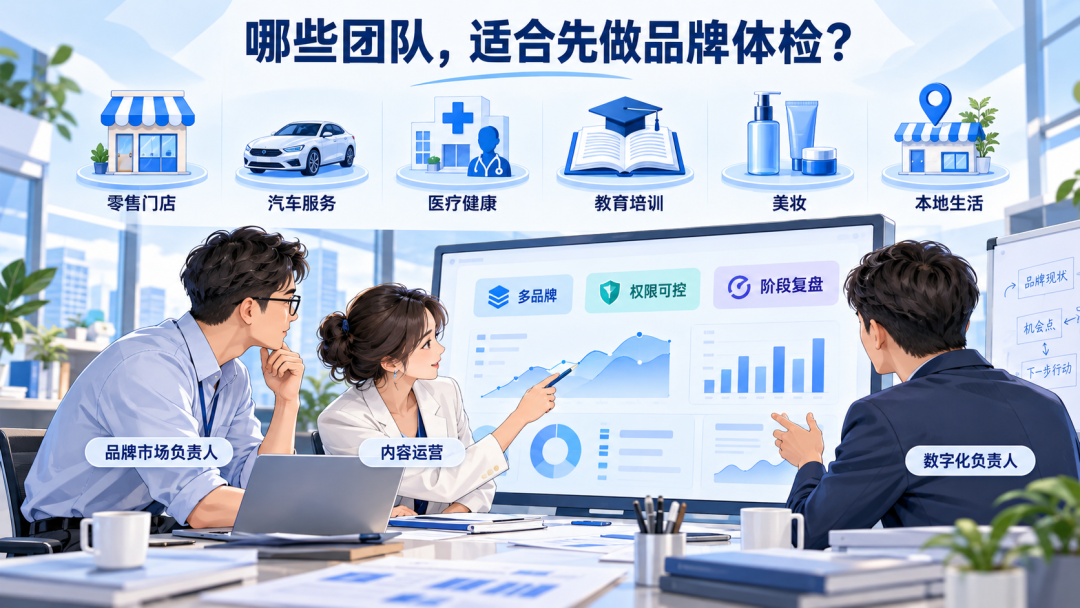 适用行业图